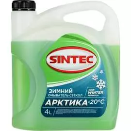 Стеклоомыватель Sintec АРКТИКА -20°С 614507