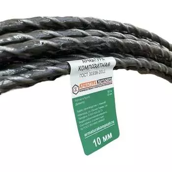 Стеклопластиковая арматура Арматура Композит АСК-10 4660228920137