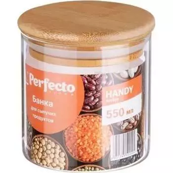 Стеклянная банка для сыпучих продуктов PERFECTO LINEA