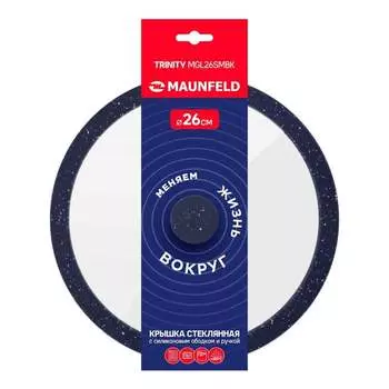 Стеклянная крышка MAUNFELD trinity MGL26SMBK