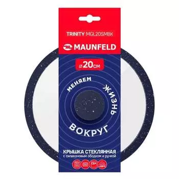 Стеклянная крышка MAUNFELD trinity MGL20SMBK