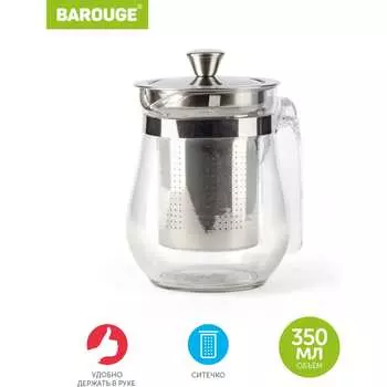 Стеклянный заварочный чайник BAROUGE BF-513/50 BF-513 350 мл/чайник