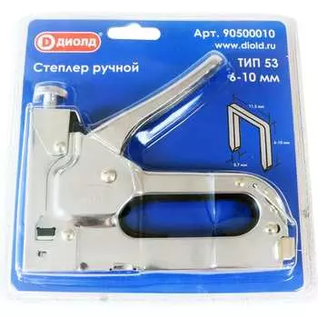 Степлер ДИОЛД 90500010