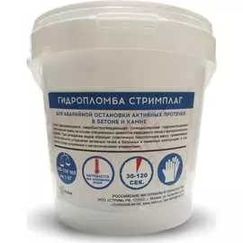 Гидропломба для ликвидации активных протечек СТРИМ