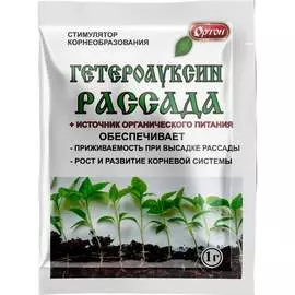 Стимулятор корнеобразования ОРТОН