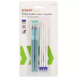 Стираемые гелевые ручки Staff College 143668