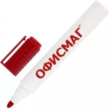 Стираемый маркер для белой доски ОФИСМАГ 152220