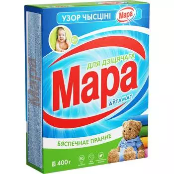 Стиральный порошок для детского Сонца