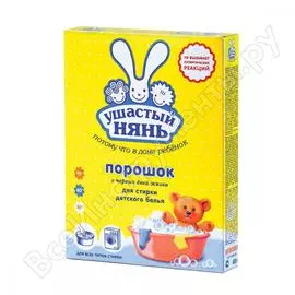 Стиральный порошок для всех типов стирки ушастый нянь 400 г 1011