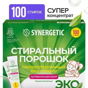 Стиральный порошок SYNERGETIC 109008