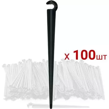 Стойка для трубки ПоливНаДаче SS0407.100