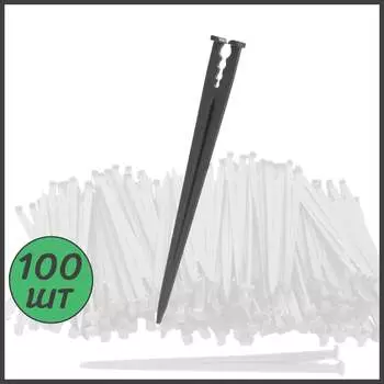 Стойка для трубок ПоливНаДаче MS0137.100