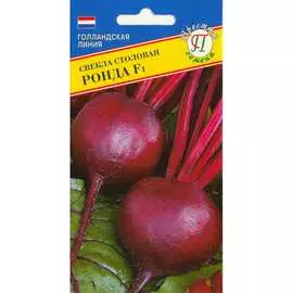Столовая свекла семена Престиж-Семена Ронда F1 00003376