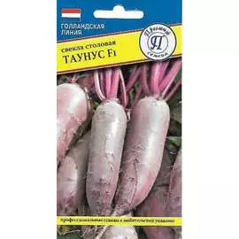 Столовая свекла семена Престиж-Семена Таунус F1 00030919