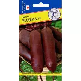 Столовая свекла семена Престиж-Семена Родена F1 00028320