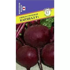 Столовая свекла семена Престиж-Семена Кардиал F1 00019895