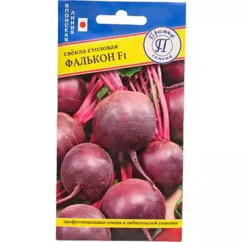 Столовая свекла семена Престиж-Семена Фалькон F1 00032081