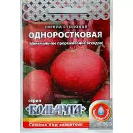 Столовая свекла семена РУССКИЙ ОГОРОД