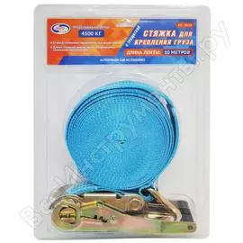 Стяжной ремень для груза AUTOVIRAZH AV-5010