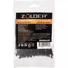 Стяжка для кабеля ZOLDER HTA-2,5х100/100Ч