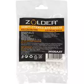 Стяжка для кабеля ZOLDER HTA-2,5х100/100Б