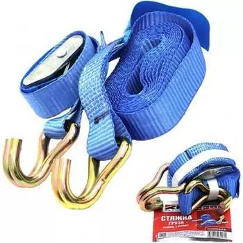 Стяжка груза REDMARK RMSGK2,5.2