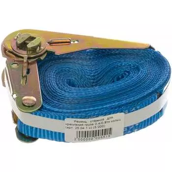 Стяжной кольцевой стяжной ремень для крепления груза РОМЕК 25.04.1.к 2000000005515