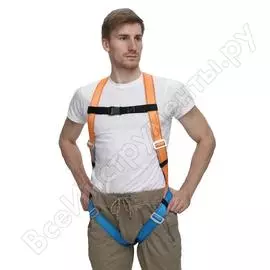 Страховочная привязь SIZ4LIFE