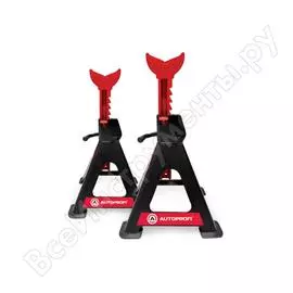 Страховочные опоры AUTOPROFI JS06S