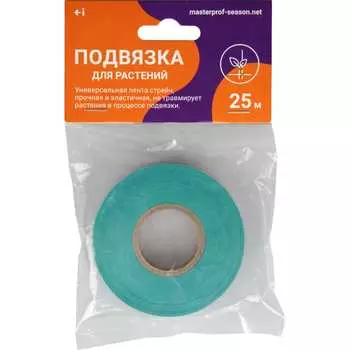 Стрейч-лента для подвязки растений MasterProf ДС.071464