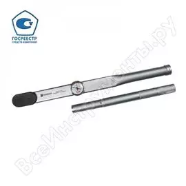 Стрелочный динамометрический ключ NORGAU 051117037