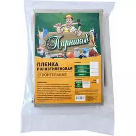 Строительная пленка Парников 4680036959686