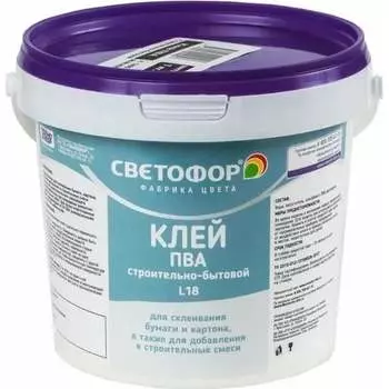 Строительно-бытовой клей ПВА Светофор L18 62