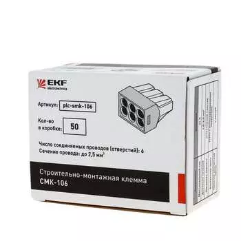 Строительно-монтажная клемма EKF СМК 773-106 PROxima plc-smk-106