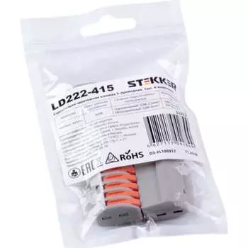 Строительно-монтажные пятипроводные клеммы STEKKER LD222-415 32422