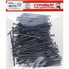 Строительные гвозди Стройбат