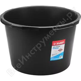 Круглый строительный таз ЗУБР