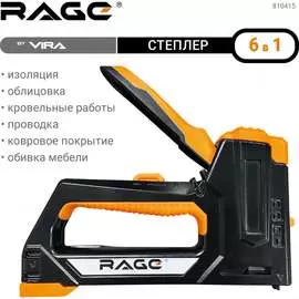 Строительный степлер RAGE RAGE 810415