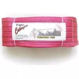 Строп ООО Промышленное обеспечение СТП БП-00001539