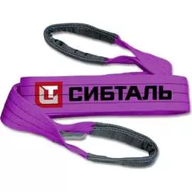 Строп Сибталь СТП 082 1010 3060