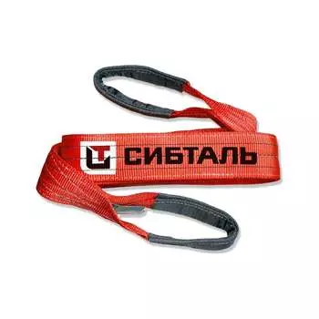 Строп Сибталь СТП 8250601560