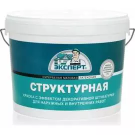 Структурная краска Эксперт