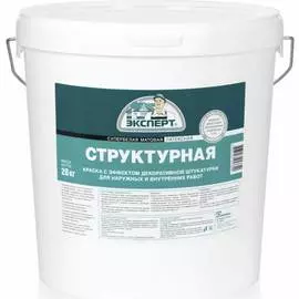 Структурная краска Эксперт 16023