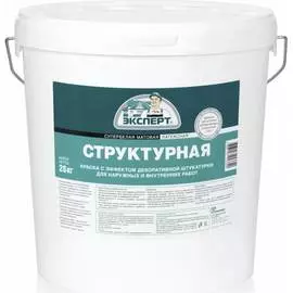 Структурная краска Эксперт
