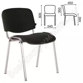 Стул для персонала и посетителей BRABIX Iso CF-001 531419