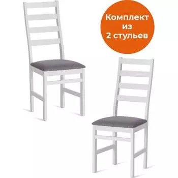 Стул Tetchair