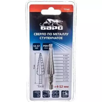 Ступенчатое сверло по металлу БАРС