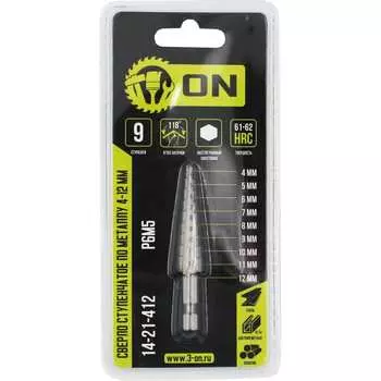 Ступенчатое сверло по металлу On