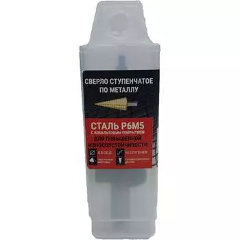 Ступенчатое сверло TOOLAS 12820