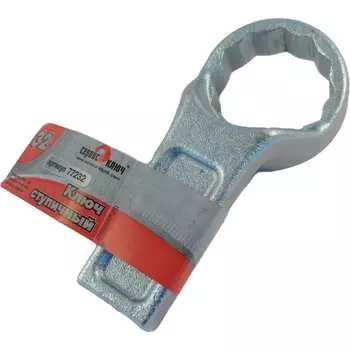 Ступичный ключ Сервис Ключ 77232